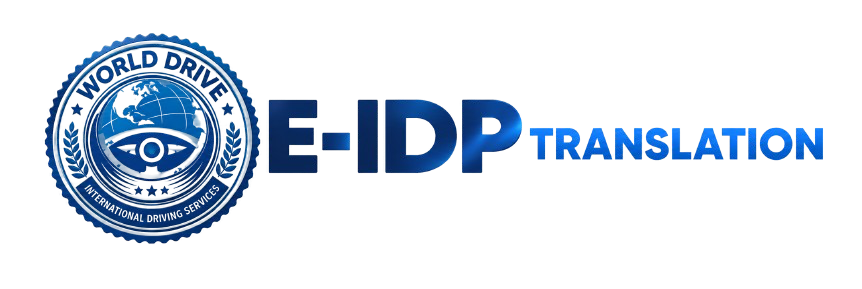 World Drive E-IDP Translation